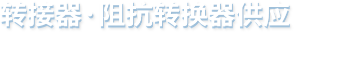东莞市富连信息技术精密工业有限公司